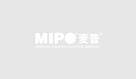 2014年珠海國際打印機耗材展覽會(huì ) C310