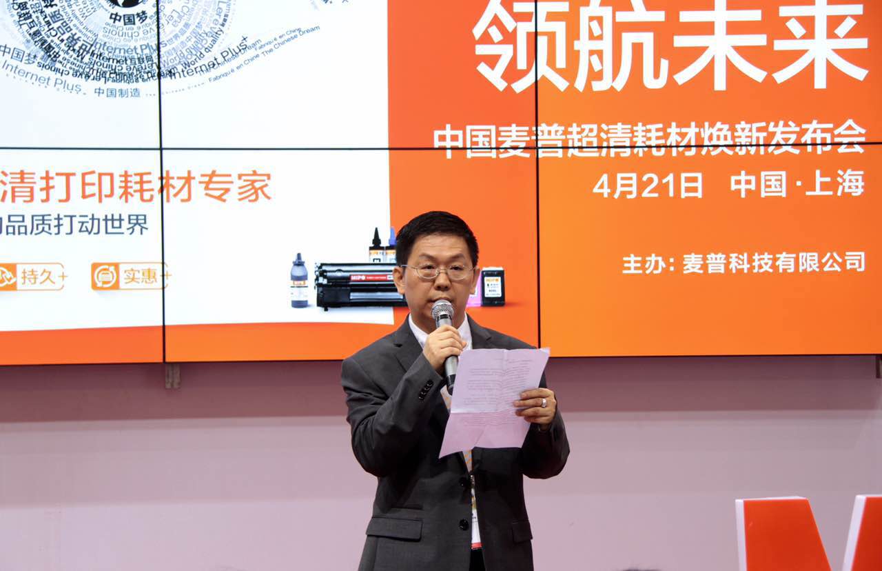洪林鋒董事長(cháng)致辭.jpg