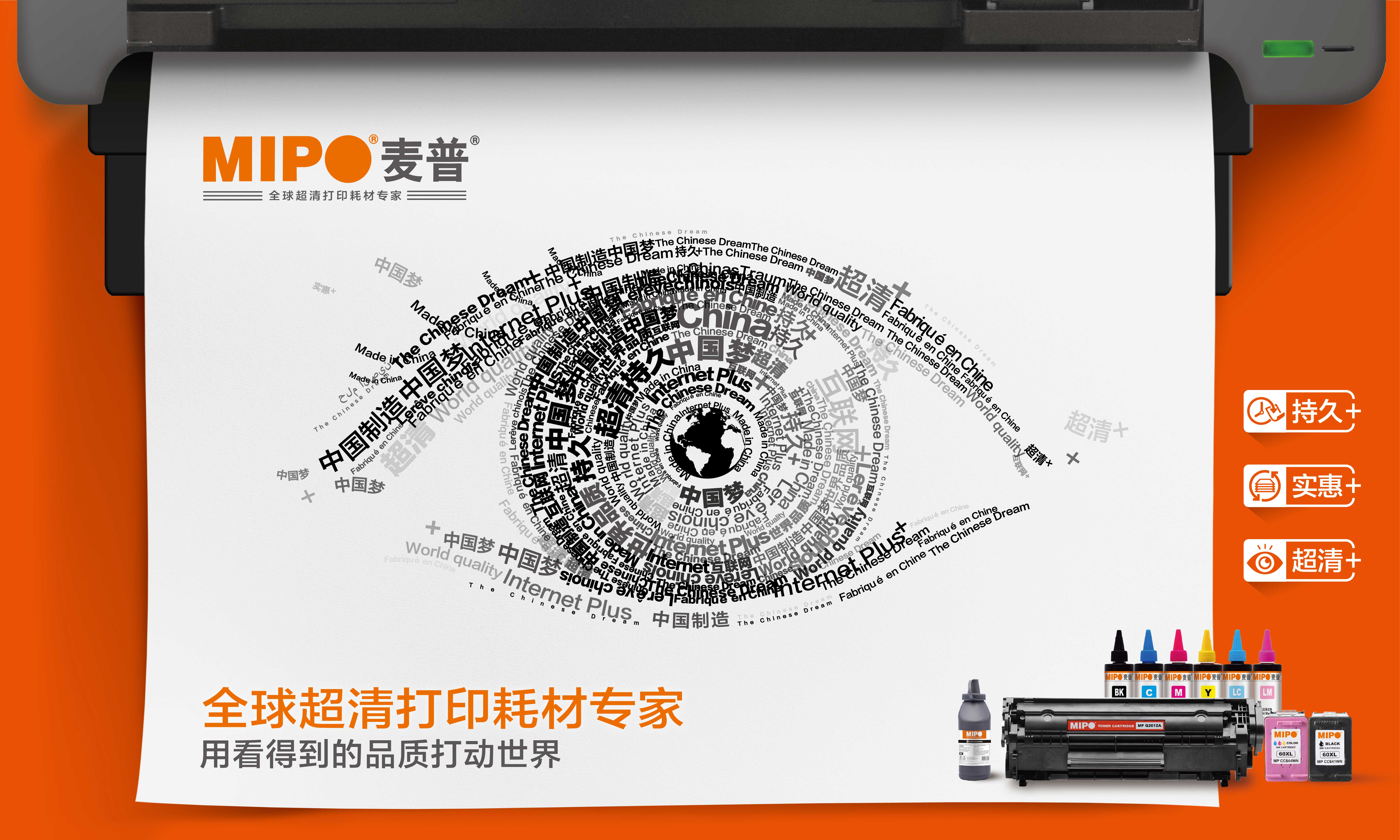 壓縮麥普大眼睛-4.jpg