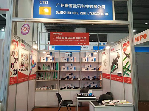 麥普2019年第126屆廣交會(huì )、第13屆中國（珠海）國際打印耗材展覽會(huì )圓滿(mǎn)結束