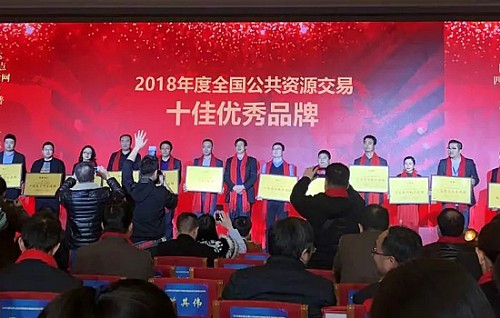 麥普榮獲“2018年度全國十佳通用耗材品牌”